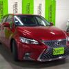 lexus ct 2020 CFJ1818013 image 9