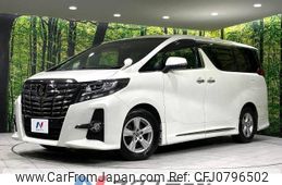 toyota alphard 2016 -TOYOTA--Alphard DBA-AGH35W--AGH35-0014992---TOYOTA--Alphard DBA-AGH35W--AGH35-0014992-