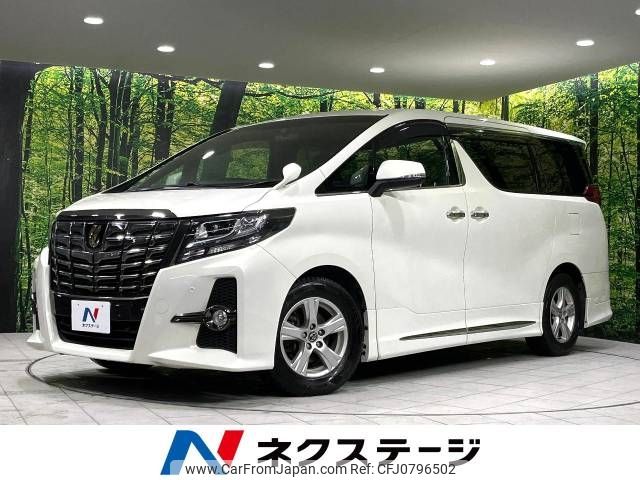 toyota alphard 2016 -TOYOTA--Alphard DBA-AGH35W--AGH35-0014992---TOYOTA--Alphard DBA-AGH35W--AGH35-0014992- image 1