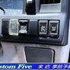 isuzu elf-truck 2008 CFJ1492474 image 13