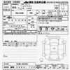 mitsubishi ek-wagon 2023 CFJ1861990 image 3