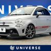 abarth 595 2017 quick_quick_31214T_ZFA3120000J702063 image 1
