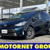 toyota prius-α 2017 -TOYOTA--Prius α DAA-ZVW41W--ZVW41W-0055900---TOYOTA--Prius α DAA-ZVW41W--ZVW41W-0055900- image 1