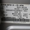 nissan serena 2014 -NISSAN--Serena DAA-HC26--HC26-114389---NISSAN--Serena DAA-HC26--HC26-114389- image 31