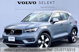 volvo xc40 2021 -VOLVO--Volvo XC40 5AA-XB420TXCM--YV1XZK9MCM2535132---VOLVO--Volvo XC40 5AA-XB420TXCM--YV1XZK9MCM2535132-