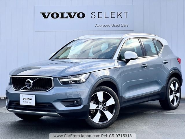 volvo xc40 2021 -VOLVO--Volvo XC40 5AA-XB420TXCM--YV1XZK9MCM2535132---VOLVO--Volvo XC40 5AA-XB420TXCM--YV1XZK9MCM2535132- image 1