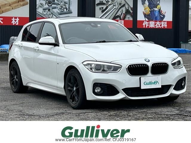 bmw 1-series 2016 -BMW--BMW 1 Series DBA-1R15--WBA1R52030V265838---BMW--BMW 1 Series DBA-1R15--WBA1R52030V265838- image 1