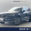 volvo xc60 2023 -VOLVO--Volvo XC60 5AA-UB420TXCM--YV1UZL1M1P1284375---VOLVO--Volvo XC60 5AA-UB420TXCM--YV1UZL1M1P1284375- image 1