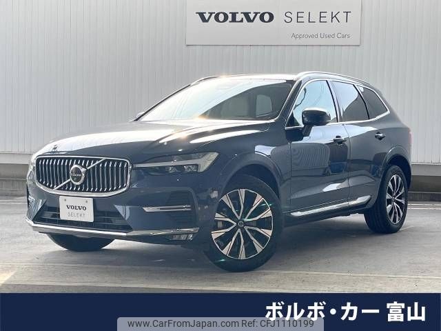 volvo xc60 2023 -VOLVO--Volvo XC60 5AA-UB420TXCM--YV1UZL1M1P1284375---VOLVO--Volvo XC60 5AA-UB420TXCM--YV1UZL1M1P1284375- image 1