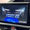 toyota voxy 2018 -TOYOTA--Voxy DBA-ZRR80W--ZRR80-0422512---TOYOTA--Voxy DBA-ZRR80W--ZRR80-0422512- image 3