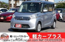 nissan dayz-roox 2015 -NISSAN--DAYZ Roox B21A--B21A-0184335---NISSAN--DAYZ Roox B21A--B21A-0184335-