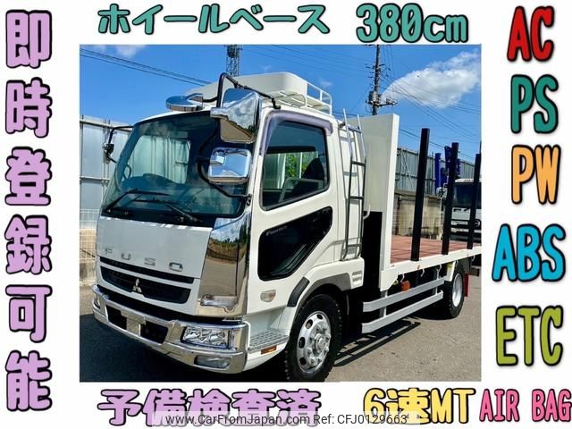 mitsubishi-fuso fighter 2006 GOO_NET_EXCHANGE_0403827A30240822W001 image 2