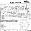 mitsubishi gto 2000 CFJ9095411 image 8