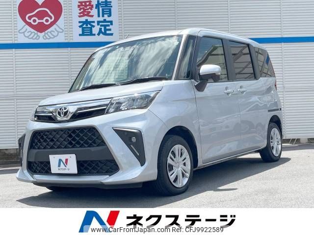 toyota roomy 2020 -TOYOTA--Roomy 5BA-M900A--M900A-0517275---TOYOTA--Roomy 5BA-M900A--M900A-0517275- image 1