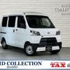 daihatsu hijet-cargo 2020 quick_quick_EBD-S331V_S331V-0237225 image 1