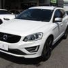 volvo xc60 2016 -VOLVO 【足立 302ﾔ6125】--Volvo XC60 DB6304TXC--2879743---VOLVO 【足立 302ﾔ6125】--Volvo XC60 DB6304TXC--2879743- image 25