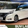nissan serena 2017 -NISSAN--Serena DAA-GFC27--GFC27-064429---NISSAN--Serena DAA-GFC27--GFC27-064429- image 1