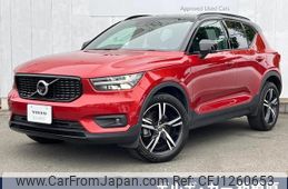 volvo xc40 2020 quick_quick_XB420TXCM_YV1XZK9MCM2452569