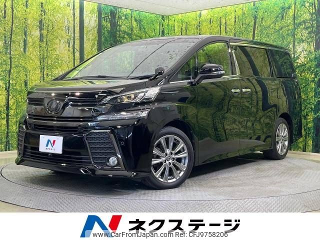 toyota vellfire 2017 -TOYOTA--Vellfire DBA-AGH30W--AGH30-0161423---TOYOTA--Vellfire DBA-AGH30W--AGH30-0161423- image 1