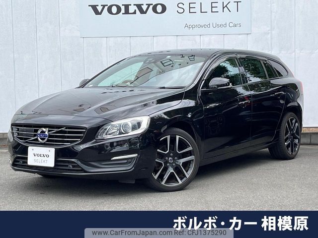 volvo v60 2017 -VOLVO--Volvo V60 LDA-FD4204T--YV1FWA8RDH1362665---VOLVO--Volvo V60 LDA-FD4204T--YV1FWA8RDH1362665- image 1