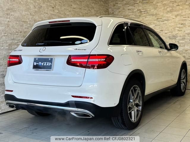 mercedes-benz glc-class 2016 quick_quick_253946C_WDC2539462F059666 image 2