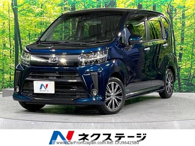 daihatsu move 2018 -DAIHATSU--Move DBA-LA150S--LA150S-0169869---DAIHATSU--Move DBA-LA150S--LA150S-0169869- image 1