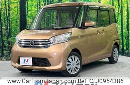 nissan dayz-roox 2015 -NISSAN--DAYZ Roox DBA-B21A--B21A-0073255---NISSAN--DAYZ Roox DBA-B21A--B21A-0073255-