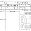 daihatsu cast 2016 -DAIHATSU--Cast DBA-LA250S--LA250S-0073791---DAIHATSU--Cast DBA-LA250S--LA250S-0073791- image 3