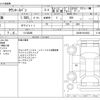 toyota townace-van 2022 -TOYOTA 【つくば 400】--Townace Van S403M--S403M-0010663---TOYOTA 【つくば 400】--Townace Van S403M--S403M-0010663- image 3