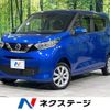 nissan dayz 2019 -NISSAN--DAYZ 5BA-B46W--B46W-0001194---NISSAN--DAYZ 5BA-B46W--B46W-0001194- image 1