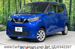 nissan dayz 2019 -NISSAN--DAYZ 5BA-B46W--B46W-0001194---NISSAN--DAYZ 5BA-B46W--B46W-0001194-