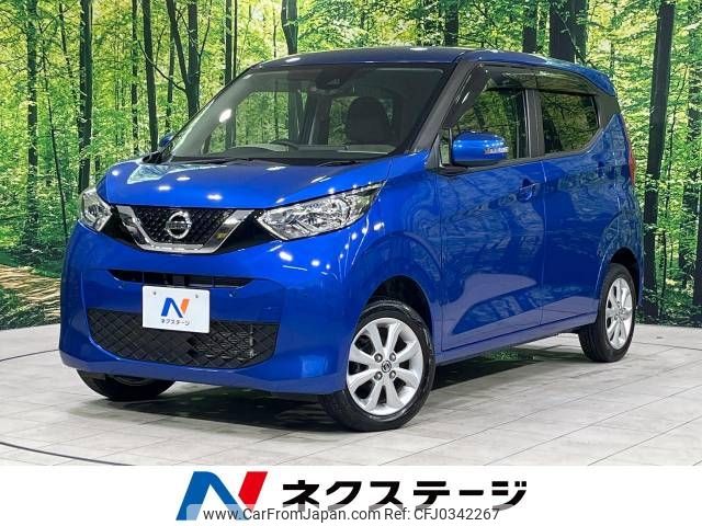 nissan dayz 2019 -NISSAN--DAYZ 5BA-B46W--B46W-0001194---NISSAN--DAYZ 5BA-B46W--B46W-0001194- image 1