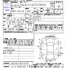 suzuki alto-lapin 2014 -SUZUKI 【山口 580ﾕ98】--Alto Lapin HE22S--831710---SUZUKI 【山口 580ﾕ98】--Alto Lapin HE22S--831710- image 3