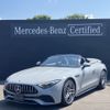 mercedes-benz amg 2022 -MERCEDES-BENZ--AMG 4AA-232450C--W1K2324501F006573---MERCEDES-BENZ--AMG 4AA-232450C--W1K2324501F006573- image 1