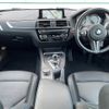 bmw m2 2019 CFJ1793635 image 16
