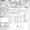 nissan moco 2009 CFJ1691476 image 21