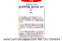 audi a4 2014 CFJ1564894