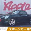 daihatsu copen 2016 -DAIHATSU--Copen DBA-LA400K--LA400K-0016673---DAIHATSU--Copen DBA-LA400K--LA400K-0016673- image 1