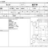 mitsubishi-fuso canter 2005 -MITSUBISHI 【福岡 800ｿ4019】--Canter PA-FE70DB--FE70DB-515379---MITSUBISHI 【福岡 800ｿ4019】--Canter PA-FE70DB--FE70DB-515379- image 3