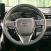 toyota harrier 2021 quick_quick_MXUA80_MXUA80-0039321 image 11