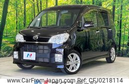 daihatsu tanto-exe 2012 -DAIHATSU--Tanto Exe CBA-L455S--L455S-0060295---DAIHATSU--Tanto Exe CBA-L455S--L455S-0060295-