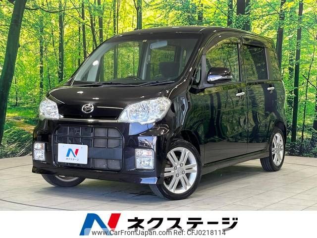 daihatsu tanto-exe 2012 -DAIHATSU--Tanto Exe CBA-L455S--L455S-0060295---DAIHATSU--Tanto Exe CBA-L455S--L455S-0060295- image 1