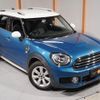mini mini-others 2017 CFJ1594799 image 20