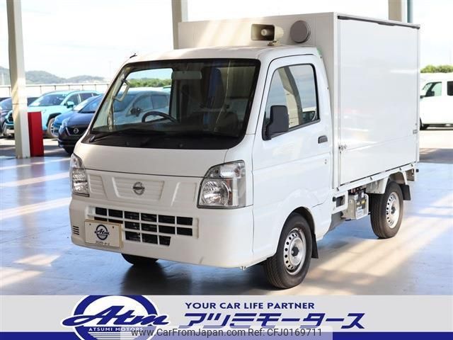 nissan nt100-clipper-truck 2020 quick_quick_EBD-DR16T_DR16T-526533 image 1