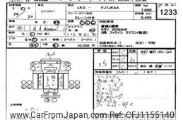 hino ranger 2012 -HINO--Hino Ranger FJ7JKA-10138---HINO--Hino Ranger FJ7JKA-10138-