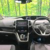 nissan serena 2018 -NISSAN--Serena DAA-HFC27--HFC27-006926---NISSAN--Serena DAA-HFC27--HFC27-006926- image 2