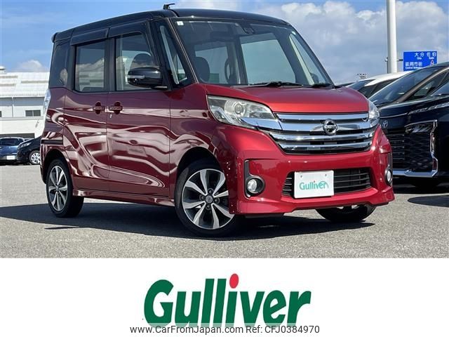 nissan dayz-roox 2016 -NISSAN--DAYZ Roox DBA-B21A--B21A-0244169---NISSAN--DAYZ Roox DBA-B21A--B21A-0244169- image 1