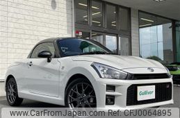 daihatsu copen 2023 -DAIHATSU--Copen 3BA-LA400K--LA400K-0055014---DAIHATSU--Copen 3BA-LA400K--LA400K-0055014-