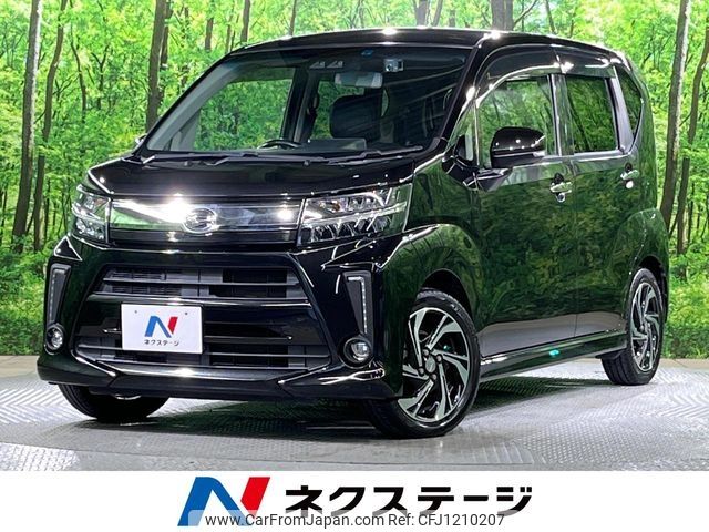 daihatsu move 2017 -DAIHATSU--Move DBA-LA150S--LA150S-0126677---DAIHATSU--Move DBA-LA150S--LA150S-0126677- image 1