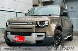 land-rover defender 2023 CFJ1724228